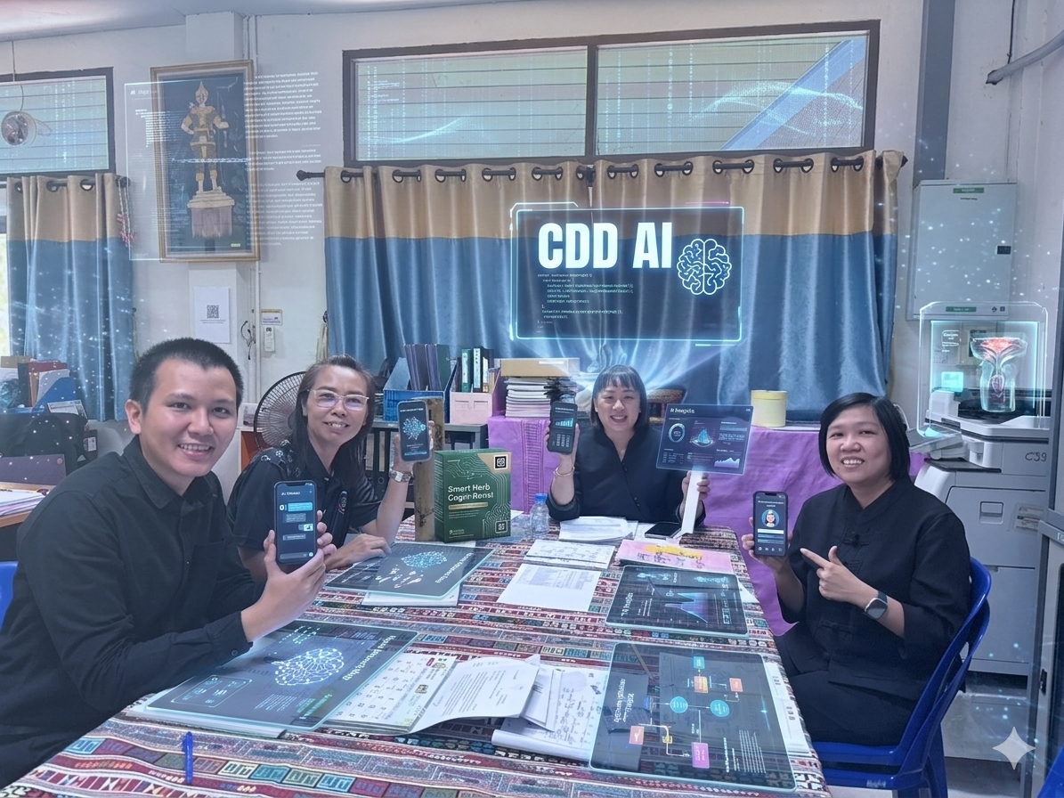 พช.แม่สาย ประชาสัมพันธ์ “CDD AI ผู้ช่วยอัจฉริยะด้านการพัฒนาชุมชน”